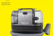 2 62 - مهرجان صيف قصر الأواني - عروض الصيف على الأجهزة المنزلية 2025