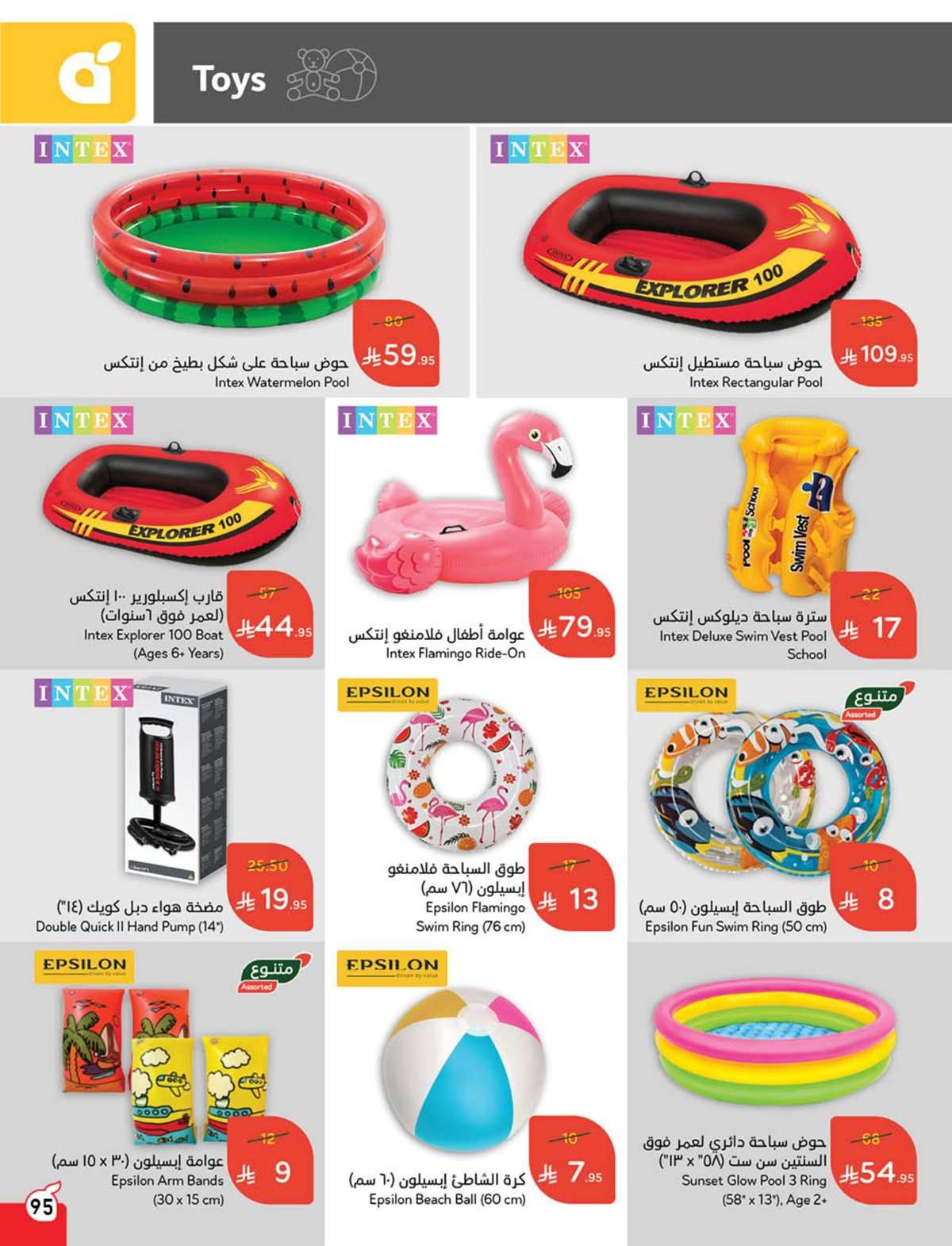 331KnL - عروض بنده الاسبوعية صفحة واحدة الاربعاء 16 يوليو 2025 وفر حتي نصف السعر