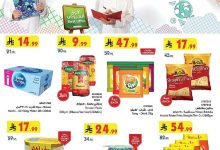 3572 a5aa 30b1 17ab.jpg - عروض بن داود المدينة المنورة الاربعاء 30 يوليو 2025 | العودة للمدارس