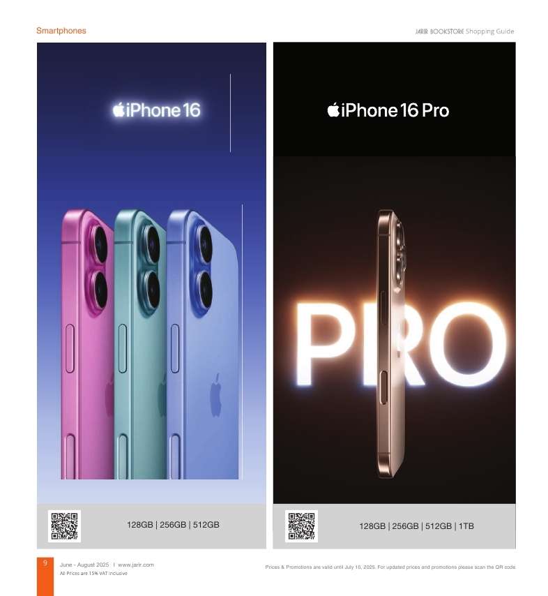 3kZjyb - دليل تسوق مكتبة جرير لشهر يوليو - أغسطس 2025 | أقوي العروض بأقل الاسعار