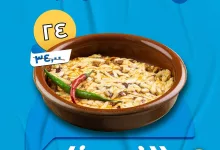 4 13 - عروض كافيه فارس : سعر جديد لنفس الجودة على أشهى الأطباق في جميع الفروع