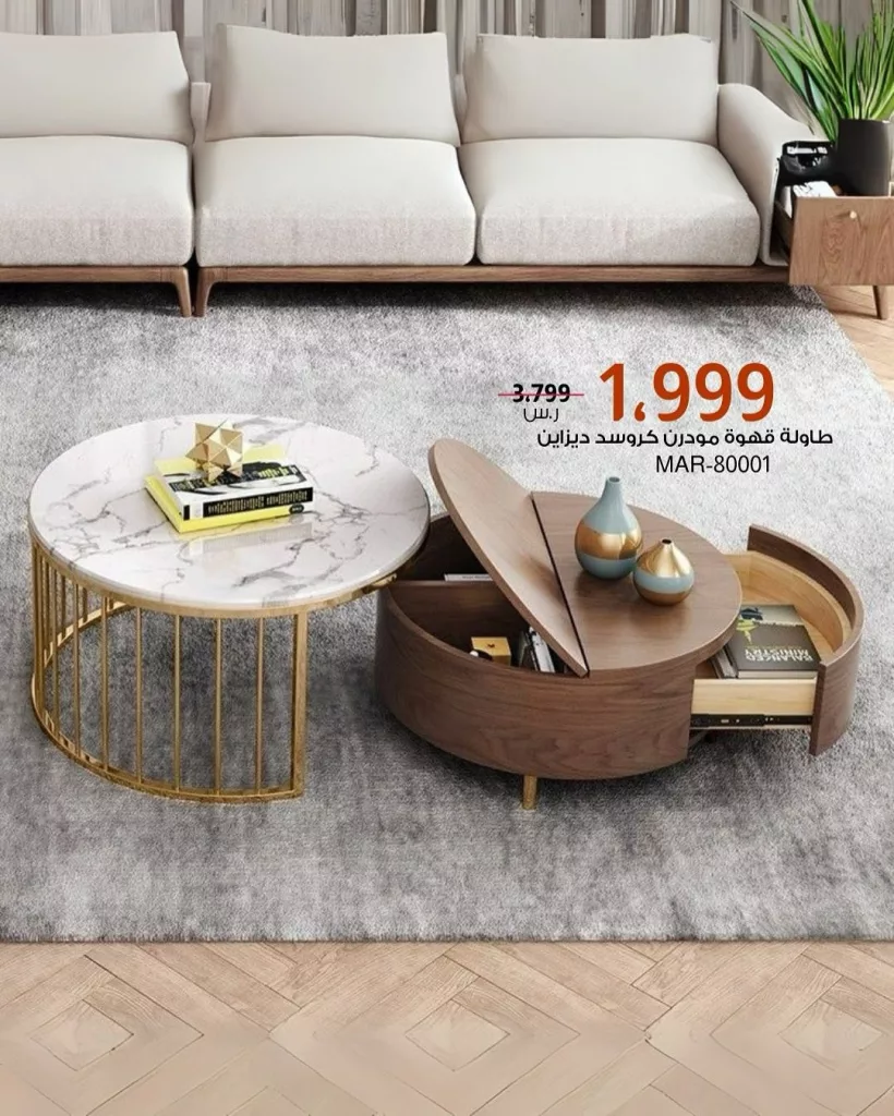 تخفيضات بيتونيا على الأثاث – كرنفال صيفي بأسعار تبدأ من 99 ريال فقط 6 4 32 - تخفيضات بيتونيا على الأثاث – كرنفال صيفي بأسعار تبدأ من 99 ريال فقط