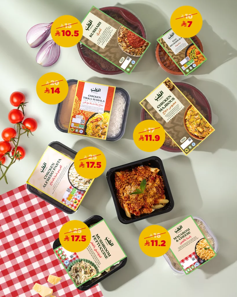 4 48 - عروض الحطب foods – على أكثر من 4000 منتج حتى نهاية يوليو 2025