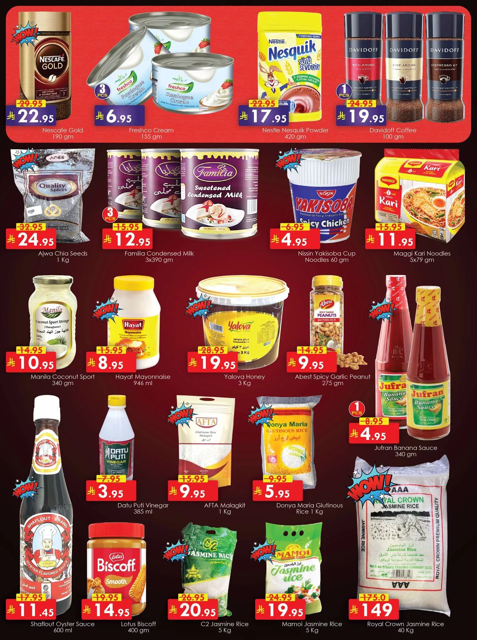 عروض بيناس هايبر ماركت الرياض الاسبوعية الخميس 10 يوليو 2025 اقوي العروض 3 4a05 513f 652b 95eb.jpg - عروض بيناس هايبر ماركت الرياض الاسبوعية الخميس 10 يوليو 2025 اقوي العروض