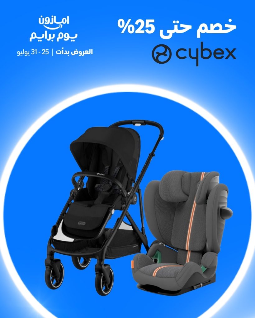 عروض أمازون يوم برايم 2025 من 25 إلى 31 يوليو – خصومات مذهلة على منتجات نيفيا وسامسونج 4 5 39 - عروض أمازون يوم برايم 2025 من 25 إلى 31 يوليو – خصومات مذهلة على منتجات نيفيا وسامسونج