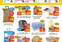 504378539 1163583989143282 213049873402640928 n - عروض ليان هايبر ماركت الاسبوعية الاربعاء 16 يوليو 2025 | عروض بـ 5 / 25 ريال