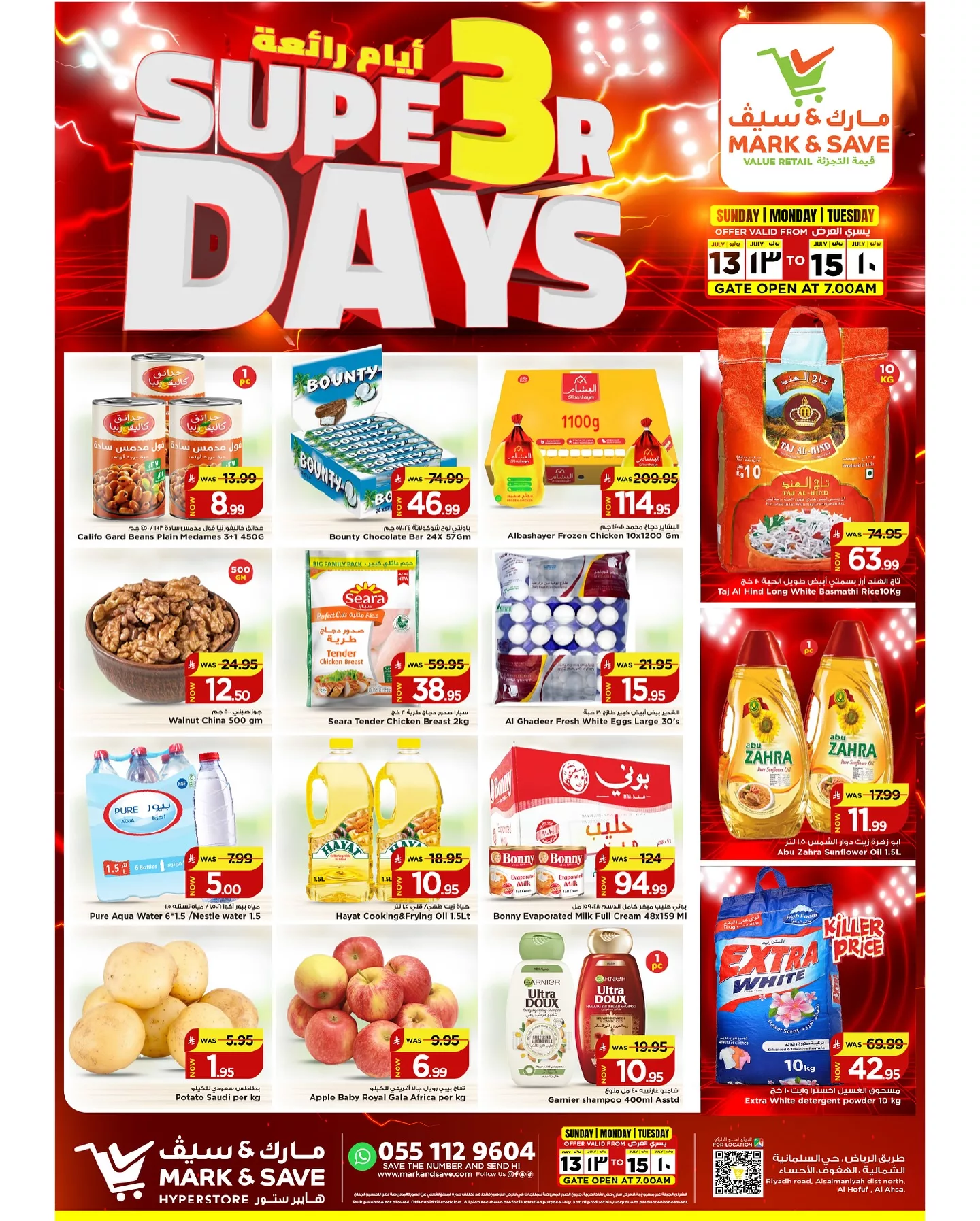 عروض مارك اند سيف الاحساء صفحة واحدة الاحد 13 يوليو 2025 لمدة 3 ايام 1 506332709 17965332812930186 5129312129964216166 n - عروض مارك اند سيف الاحساء صفحة واحدة الاحد 13 يوليو 2025 لمدة 3 ايام