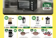 514194456 1034571448801092 7383147873244007733 n 433450682 - عروض اسواق الراية صفحة واحدة علي الاجهزة الكهربائية الخميس 8 محرم 1447هـ | البازار الاصفر