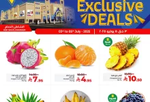 514322667 1045219934424677 27996769091863895 n - عروض لولو الدمام صفحة واحدة الخميس 3 يوليو 2025 لمدة 3 ايام