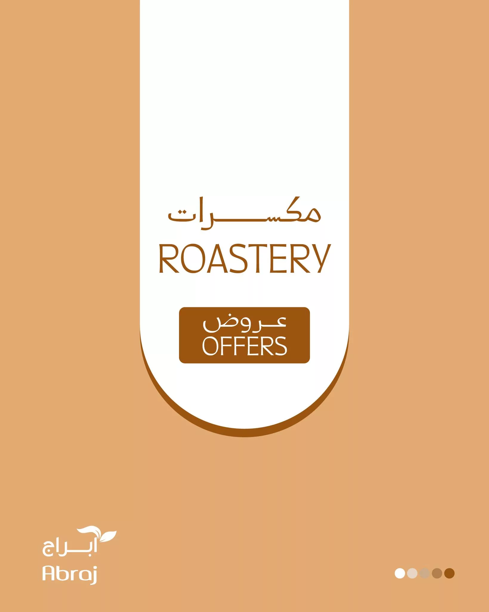 عروض المكسرات من أبراج هايبرماركت مكة حتى 8 يوليو 2025 1 514328065 1212676260904560 7815313351625244210 n - عروض المكسرات من أبراج هايبرماركت مكة حتى 8 يوليو 2025