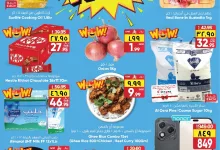 514350150 1130993609062679 6571441044771495035 n - عروض سيتي فلور الجبيل الاسبوعية الاربعاء 2/7/2025 اقل الاسعار