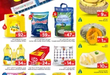 514353374 706830705590413 8352936174389853448 n - عروض الوفاء هايبر ماركت صفحة واحدة الخميس 3-7-2025 لمدة 3 ايام