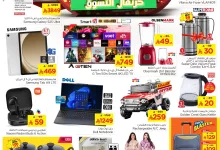 514359159 708110848854474 1305224959035915840 n - تسوق عروض نستو الاحساء الاسبوعية الاربعاء 2-7-2025 ووفر