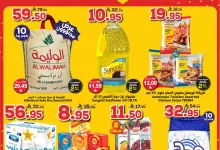 514409306 783289137354334 3398126728298349957 n - عروض الدكان جدة الطازج الاربعاء 2 يوليو 2025 اليوم فقط