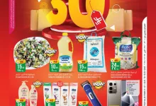 514412643 1291679579627501 3534336323862358508 n - عروض مني هايبر ماركت الاسبوعية السبت 5 يوليو 2025 | كل شئ اقل من 30 ريال