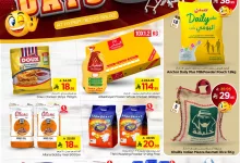 514460061 1111030467602519 2011442221905743948 n - عروض نستو الملز الويكند الخميس 3/7/2025 لمدة 3 ايام