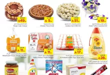 514474332 1111052710933628 5937049264362154731 n - عروض نستو الصنية صفحة واحدة الخميس 3/7/2025 لمدة 3 ايام