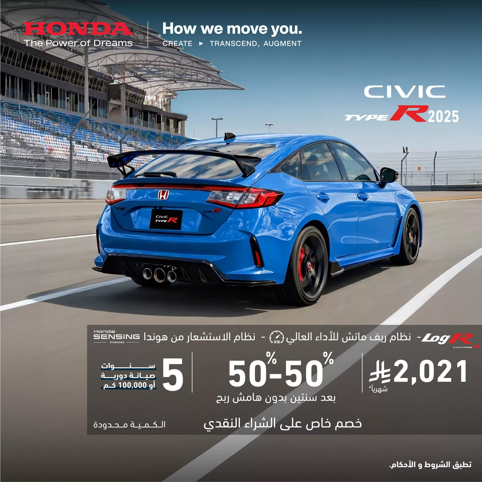 514701839 1040743621592070 7776808904115448665 n - عروض هوندا السعودية علي موديلات مختلفة مع تقسيط مريح و خطط تمويلة رائعة