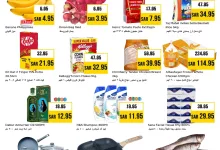 514731272 1185812920013331 4898453000770836290 n - عروض نستو القصيم صفحة واحدة الخميس 3/7/2025 لمدة 3 ايام