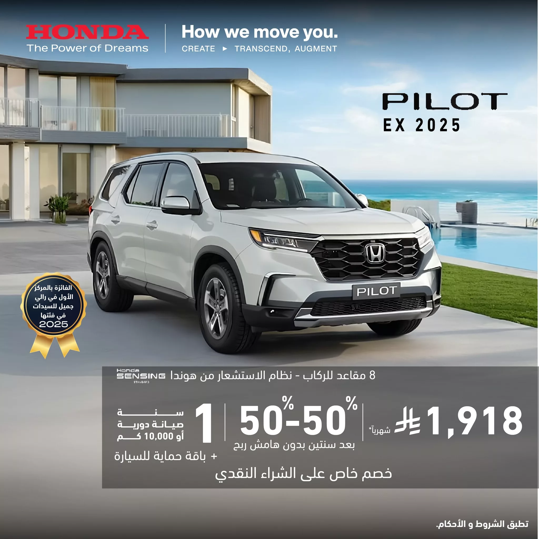 514964352 1040742388258860 3902163196203399526 n - عروض هوندا السعودية علي موديلات مختلفة مع تقسيط مريح و خطط تمويلة رائعة