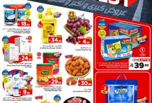 514981997 705571749049642 6553105170987463134 n - عروض الوفاء هايبر ماركت الاسبوعية الاربعاء 2/7/2025 | أفضل العروض