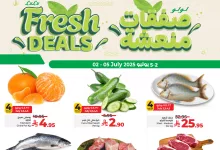 515332232 1181370340695909 1256244062765445220 n - عروض لولو جدة الطازج صفحة واحدة الاربعاء 2-7-2025 لمدة 4 ايام