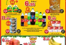 515440714 784768240539757 3134929850451134835 n - عروض الدكان جدة الطازج الجمعة 4 يوليو 2025 اليوم فقط