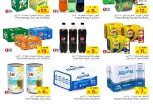 515503999 1192857969312621 1479237247023929495 n - كرنفال التسوق الأكبر من نستو هايبرماركت بالرياض – من 3 حتى 8 يوليو 2025