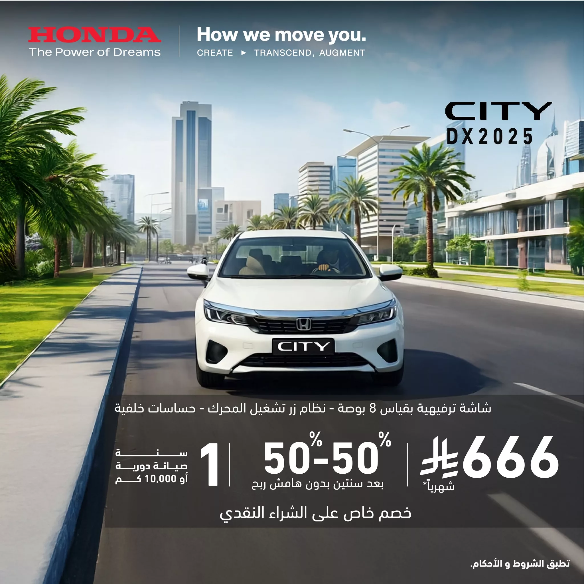 515511822 1040744831591949 5524344308455480434 n - عروض هوندا السعودية علي موديلات مختلفة مع تقسيط مريح و خطط تمويلة رائعة