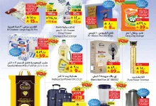 516256437 1158099349691746 2440202358293703107 n - عروض ليان هايبرماركت الدمام: أنفق وانطلق - BUY & FLY من 9 يوليو حتى 15 يوليو 2025