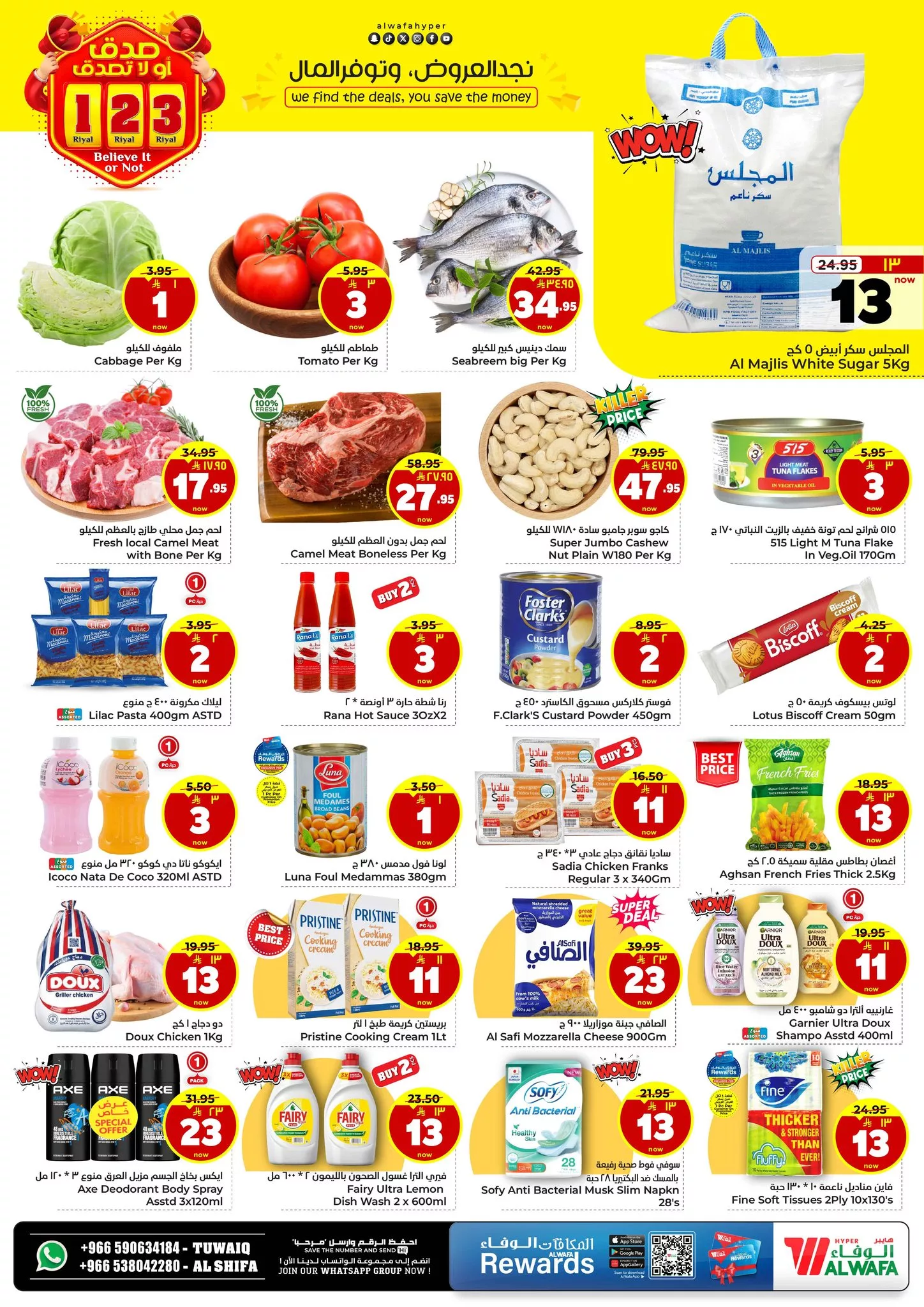 تخفيضات الوفاء هايبر ماركت الاحد 11 محرم 1447هـ | وفر المال لمدة 3 ايام فروع محددة 2 516655832 709041845369299 604511728936382424 n - تخفيضات الوفاء هايبر ماركت الاحد 11 محرم 1447هـ | وفر المال لمدة 3 ايام فروع محددة