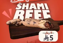 516847860 18054166739525493 1862571521884208998 n - عروض مطعم شاورما حجي فرع مكة المكرمة - اللقمة ما تغلي عليك