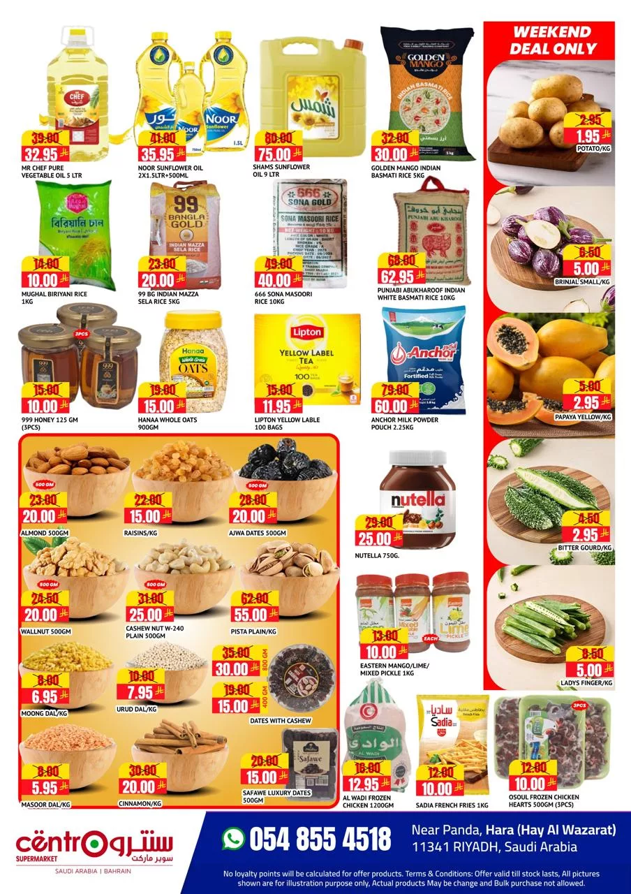 516867458 1177591877744767 2897932506814590796 n - عروض سنترو الرياض الاسبوعية الخميس 15 محرم 1447هـ | اقل الاسعار