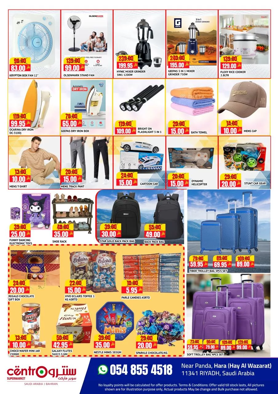 516917638 1177591887744766 3695169740914953883 n - عروض سنترو الرياض الاسبوعية الخميس 15 محرم 1447هـ | اقل الاسعار