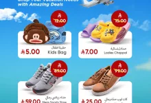 517155472 1159351569566524 7368323880366834495 n - عروض ليان هايبر ماركت حتي الثلاثاء 15/7/2025 اشتر و طير