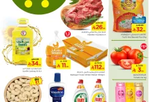 517600125 1199857505279334 9144565864988617265 n - عروض نستو الرياض الطازج الاحد 13/7/2025 لمدة 3 ايام