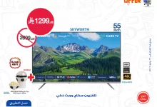 518107901 1124484363046253 158832077614736812 n - عروض بن داود صفحة واحدة علي شاشات التلفزيون حتي الثلاثاء 29 يوليو 2025 | اقل الاسعار