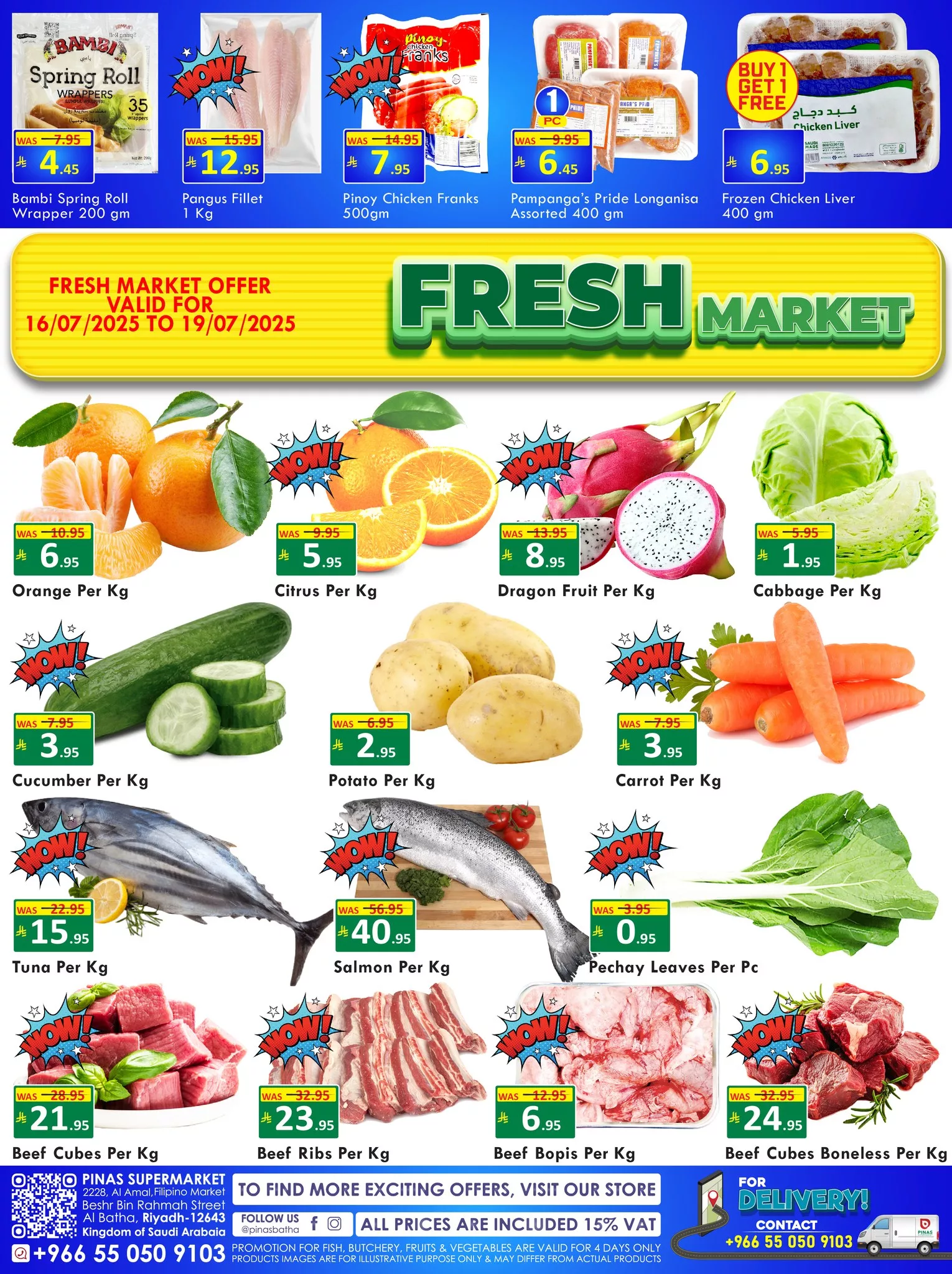 518137221 670129472717483 3898943254197720210 n - عروض بيناس الرياض الاسبوعية الاربعاء 16 يوليو 2025 | صفقات الاسبوع