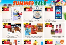 518265768 1131029599058677 7449443364586313452 n - عروض نوري هايبر ماركت الاسبوعية الاثنين 14 يوليو 2025 | تخفيضات الصيف