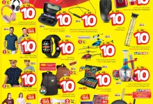 518272726 1190219222906034 6194728030440712599 n - عروض نستو القصيم الاسبوعية الاربعاء 9 يوليو 2025 | اقل الاسعار