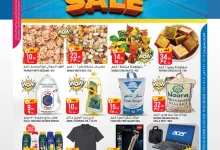 518292040 1305587781570014 8105315491017153507 n - عروض مني هايبر ماركت الاسبوعية الخميس 22 محرم 1447هـ | تخفيضات كبري