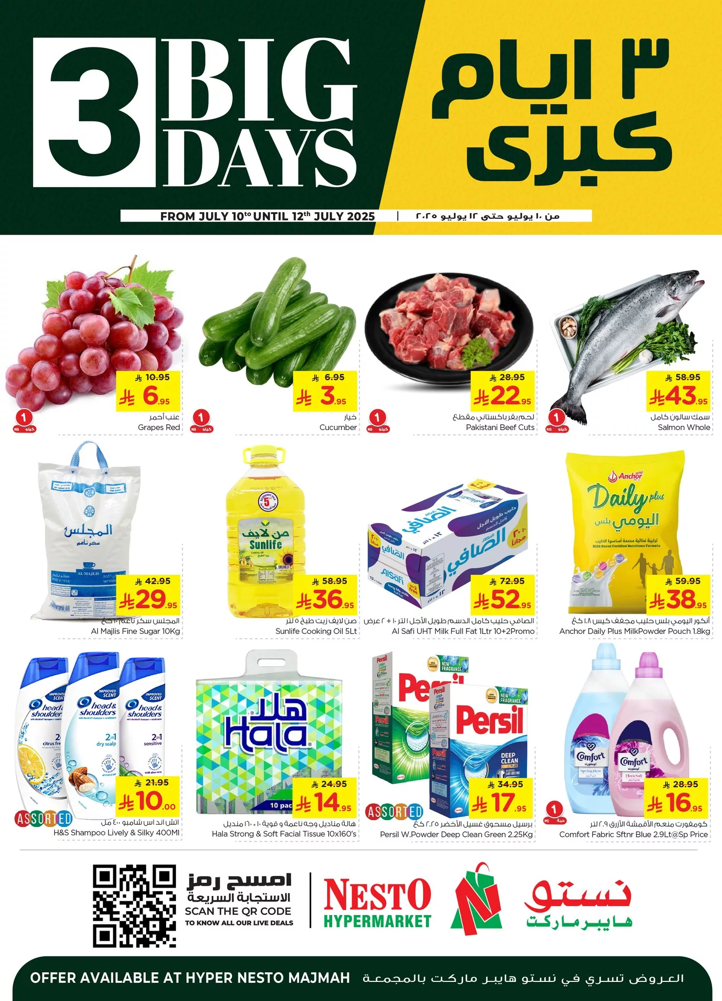 518295544 1191714139423209 2566188148647410280 n - عروض نستو القصيم صفحة واحدة الخميس 10 يوليو 2025 لمدة 3 ايام