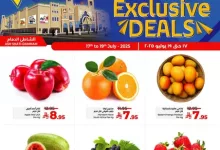 518309732 1055749120038425 7676345298422363523 n - عروض لولو الدمام صفحة واحدة الخميس 17/7/2025 لمدة 3 ايام