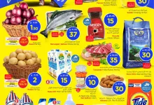 518335734 1194992125762077 1335107013910668480 n - عروض نستو القصيم الاسبوعية الاربعاء 16/7/2025 | كل شئ اقل من 50 ريال