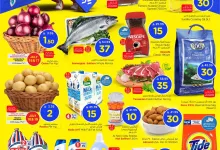 518350513 719344057527406 4752049342666394586 n - عروض نستو الدمام الاسبوعية الاربعاء 21 محرم 1447هـ | اقل الاسعار