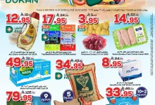 518372661 793795722970342 5440689214938910827 n - عروض الدكان جدة الاسبوعية الخميس 17-7-2025 صيفك وناسة و توفير