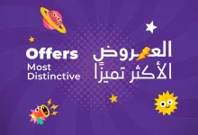 518389542 720782887260778 6284759947647684268 n - عروض اسواق رامز السعودية علي الادوات المنزلية - العروض الاكثر تميزا