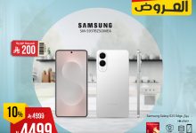 518395700 1083606817211628 2734106573801702633 n - عروض الجوالات من المنيع بأقل الاسعار | اقوي العروض