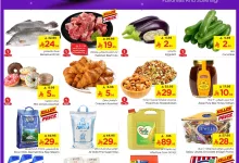 518406193 1201824228412200 5521686006655377675 n - عروض نستو القصيم الويكند الخميس 29 محرم 1447هـ لمدة 3 ايام