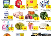 518408982 1142751964565651 5829480933716499117 n - عروض نستو الرياض الويكند الخميس 17/7/2025 لمدة 3 ايام